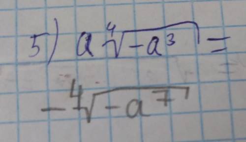 решить. снизу написан ответ, а мне нужно само решение.