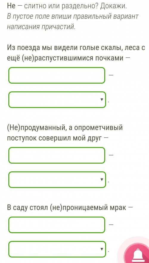ЕЩЕ НАПИШИТЕ ПРИЧИНУ ПОЧЕМУ РАЗДЕЛЬНО ИЛИ СЛИТНО