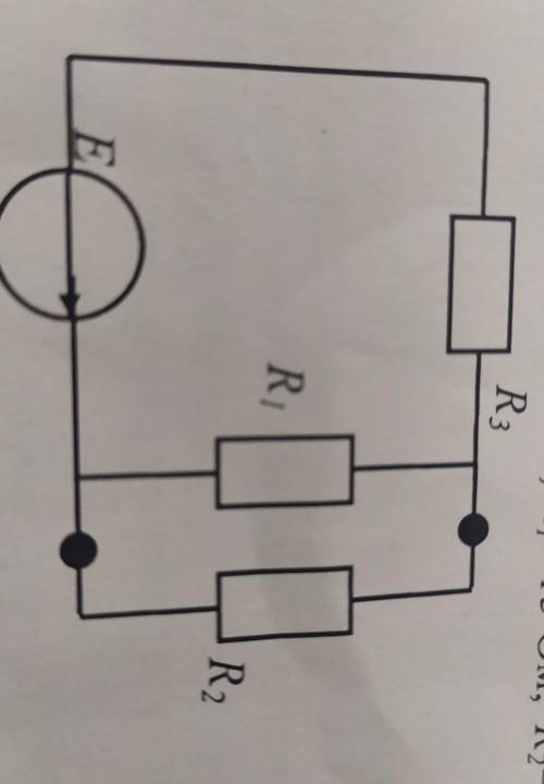 Физика визначити всі струми в колі якщо E=20B R1=15 R2=25 R3=5