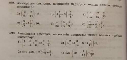 Өтінемін көмектесіп жеберсіздерме тез арада керек болып тұр