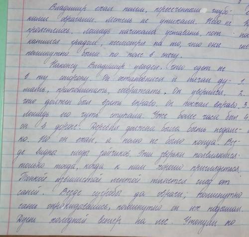 Определить ПГС СГС СИС у сказуемых. Буду очень благодарна) 