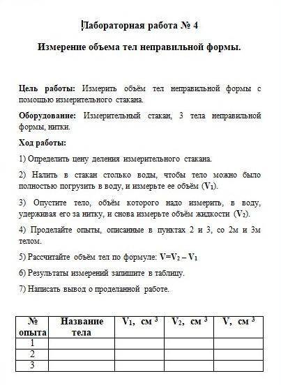 ЕСЛИ НЕ СЛОЖНО И ОТМЕЧУ ОТВЕТ ЛУЧШИМ :)) 