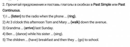решите, я не могу(поставить глаголы в паст симл и паст континиос