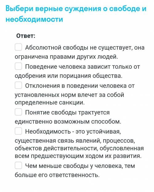 Ребят с заданием.Только сделайте сами.