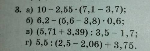 10-2,55*(7,1-3,7)6,2-(5,6-3,8)*0,6(5,71+3,39):3,5-1,75,5:(2,5-2,06)+3,75