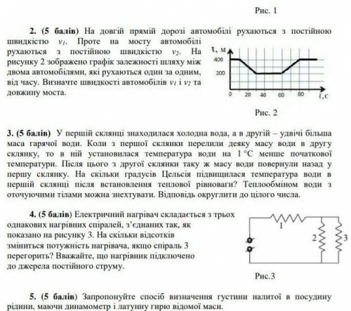 если сможете не всё конечно, но ваша будет очень для меня важна