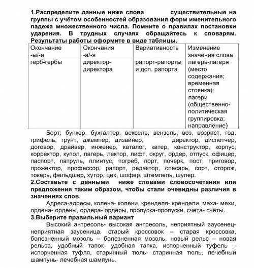 Все три задания со скриншота 