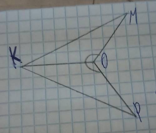 Дано угол KOM= углу KOP луч KO- бисектриса угла MKP доказать что треугольник MKO= треугольнику PKO