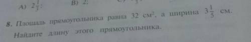 правильно полностью действия и как объясните