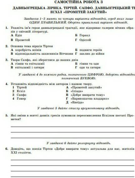 всё задание , очень надо 