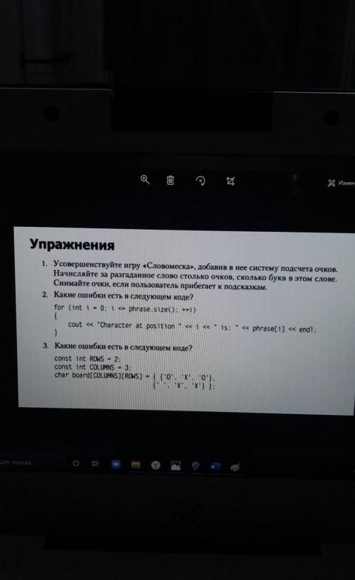 решить задачу надо до завтра здать
