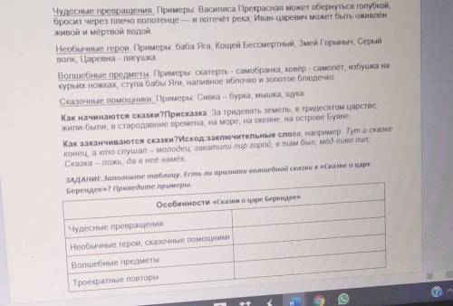 Отмечу лучшим ответом 5звезд и лайк если правильно 