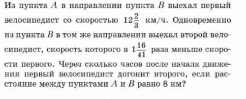 с математикой с подробным решением чтобы я понял