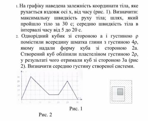 Можно хотя бы первое задание,
