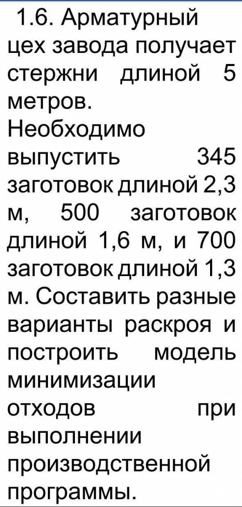 ВЫСШАЯ МАТЕМАТИКА РЕШИТЕ СДЕЛАЮ ОТВЕТ ЛУЧШИМ.
