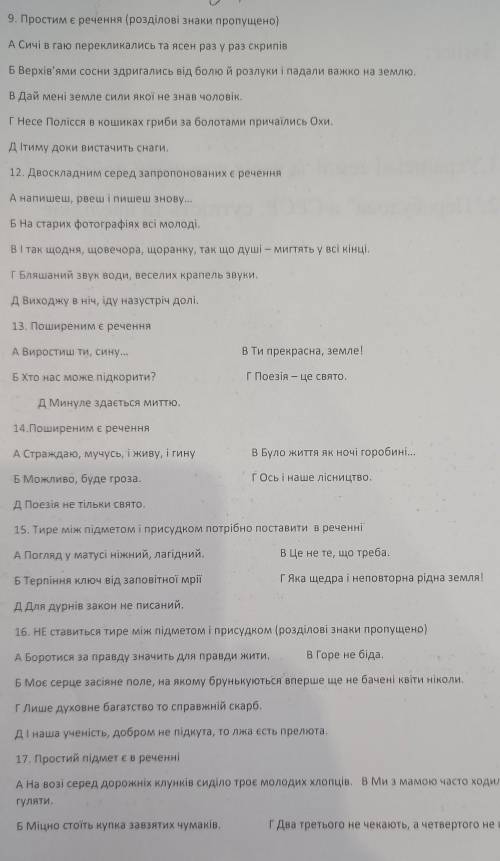 Умные люди решить это... замечательное задание... Вторая часть в профиле, брайли не даёт прикрепит