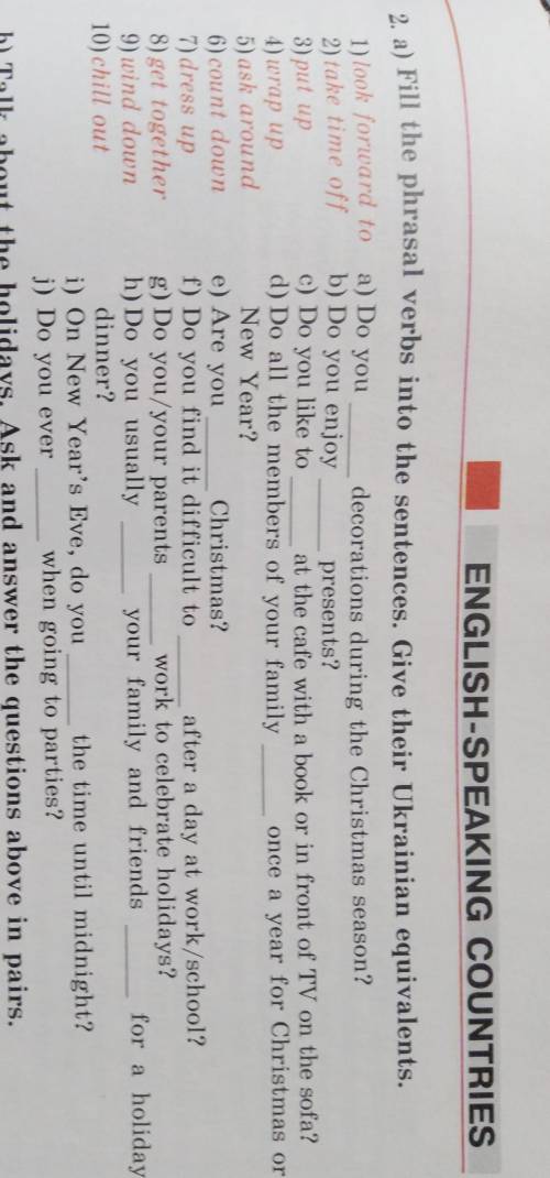 Fill the phrasal verbs into the sentences. Give their Ukrainian equivalents.