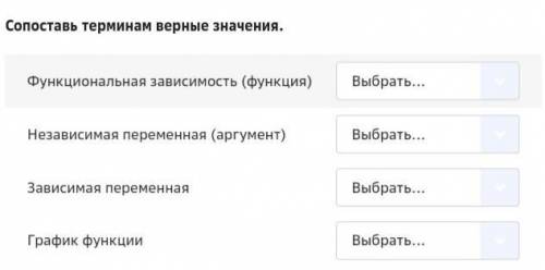 ЭТО ШЦП ПО АЛГЕБРЕ 7 КЛАСС ХОТЬ КТО НИБУДЬ Я УЖЕ НЕСКОЛЬКО ЧАСОВ НЕ МОГУ СДЕЛАТЬ 