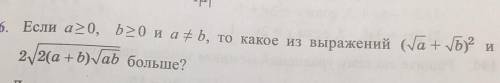 Тема неравенства разобраться с этим вопросом 