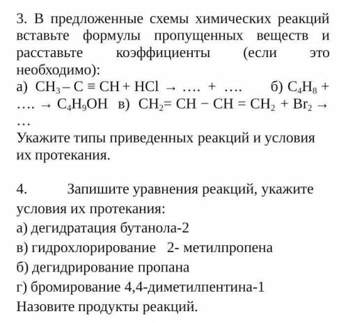 Ну все, мне точно конец сегодня последний день сдачи, а я так и не знаю как делать умоляю 