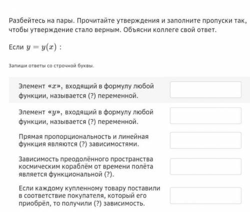 ЭТО ШЦП ПО АЛГЕБРЕ 7 КЛАСС ХОТЬ КТО НИБУДЬ Я УЖЕ НЕСКОЛЬКО ЧАСОВ НЕ МОГУ СДЕЛАТЬ 