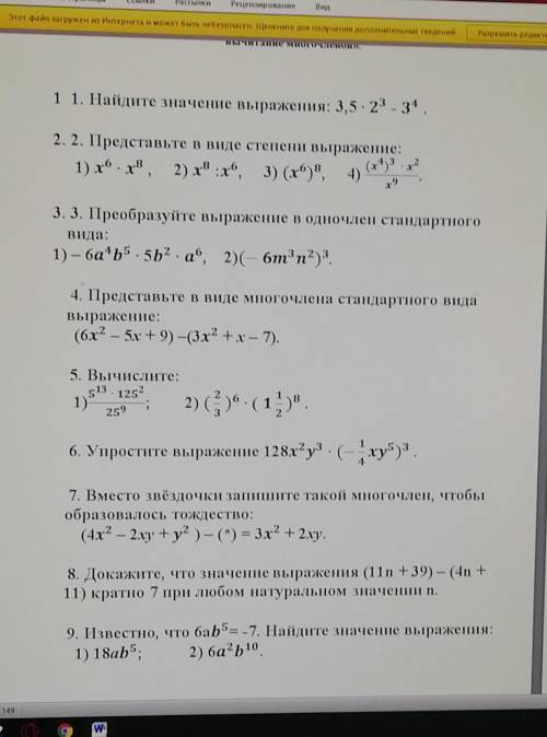 НЕ ПРОХОДИТЕ МИМО, СДЕЛАЙТЕ ДОБРОЕ ДЕЛО НУЖНО 