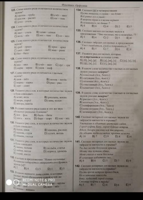ответьте домашние задания нужно сделать