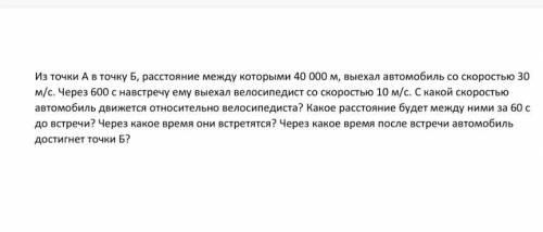 не понимаю физику! Я в 6 классе