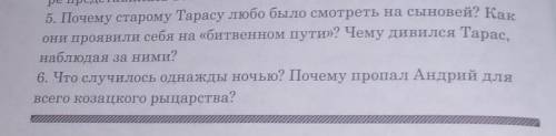 с домашкой! и подпишусь !