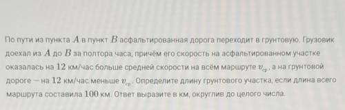 кто нибудь из Сириуса есть на апрель нечего не понимаю, скажите ответ как можно скорее либо если вы