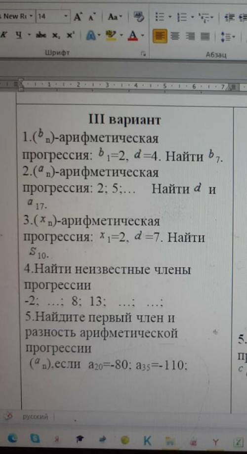 дам сколько надо напишите с решением все как надо все примеры 