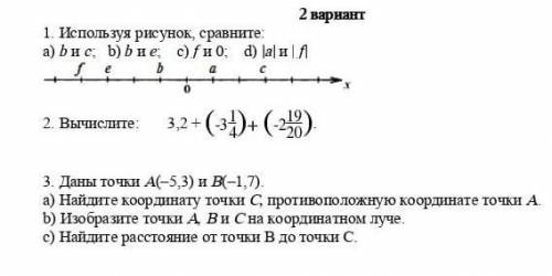 вычислите ХОТЯ БЫ С 2 ЕСТЬ ТАКИЕ ЛЮДИ
