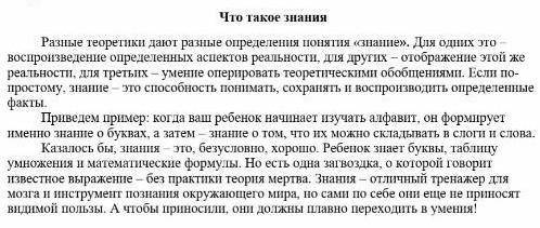 Выпишите союзы из текста. определите их разряд(сочинительные, подчинительные) 