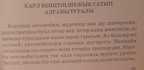 Перевидите на русский язык с фотки