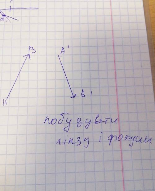 нужен ответ Задание на фото