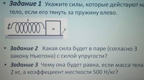 это очень заранее благодарю 