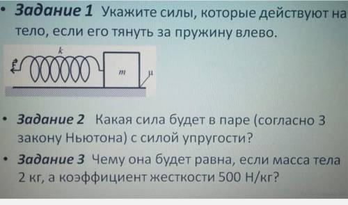 это очень Заранее благодарю только не пишите всякую чушь. 
