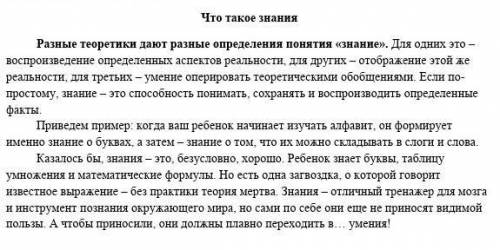 Выпиши из текста пять словосочетаний «глагол +сущ.», определите падеж существительных