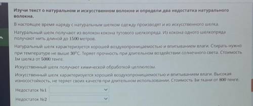 Воздухопроницаемость Впитывание влагиС ПроверитьНазадтемпературнаяпрочностьцена