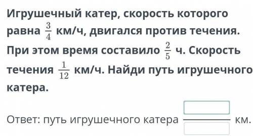 эт математика, сейчас проходим умножение. Не знаю как решать