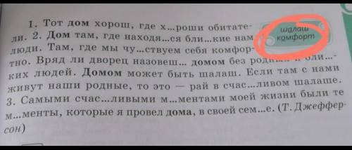 Произведите морфологический разбор одного прилагательногоПо образцу. 