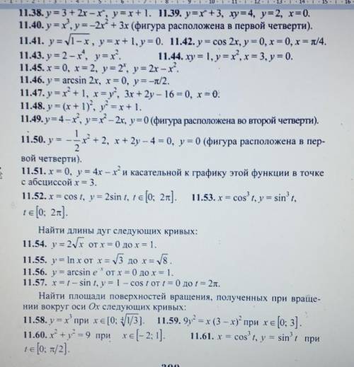 Решите 10 примеров. с начала 5 и с конца.