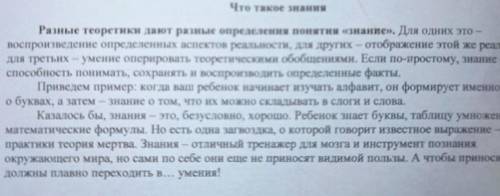 Выполните синтаксический разбор одного простого предложения из текста
