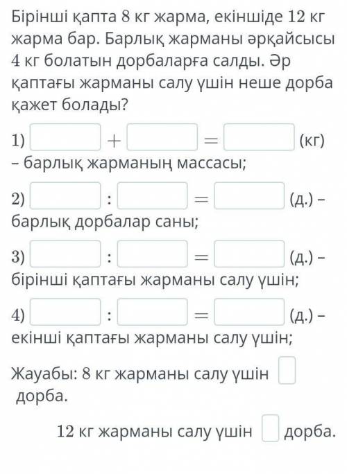 Help Friends Friends help helping 