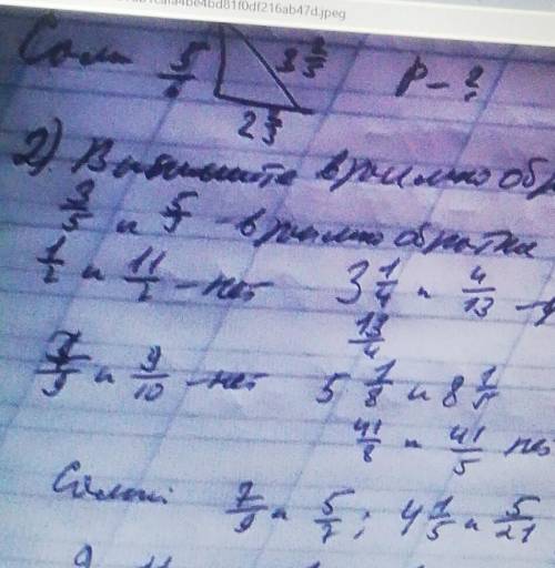 там где написано сами это надо делать х