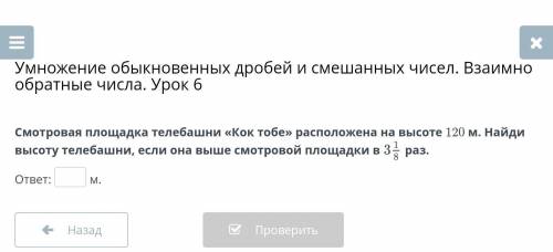 НУЖНО подпишусь на того кто ответит сразу и верно