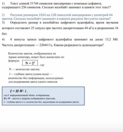 очень очень нужно. 15 даю. 