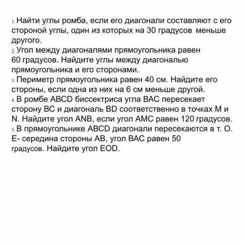  за всю работу максимально понятно отправьте задачи написаные на бумаге