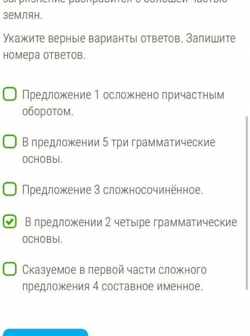 Очень Те кто отвечают не по теме кидаю бан)) 