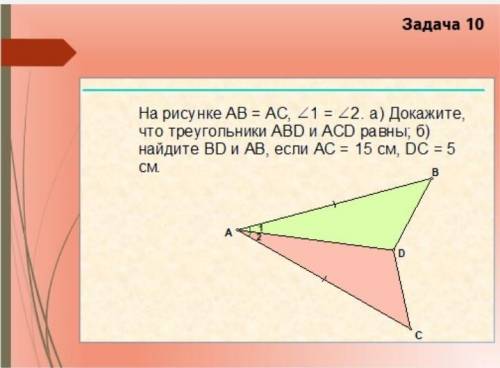 с геометрией там 2 фотки, вторая в следующем вопросе (1/2)